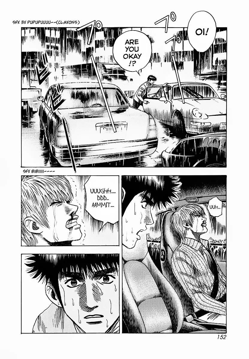 Countach Chapter 22 page 7 - Chapter 22 : Mirage... [ Vanishing Dreams ]