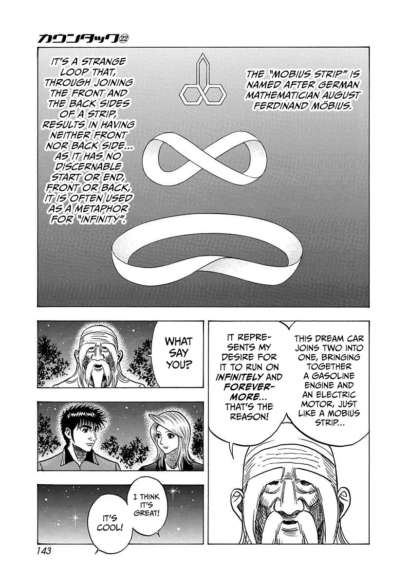 Countach Chapter 220 page 12 - Chapter 220: Name of the Winner!