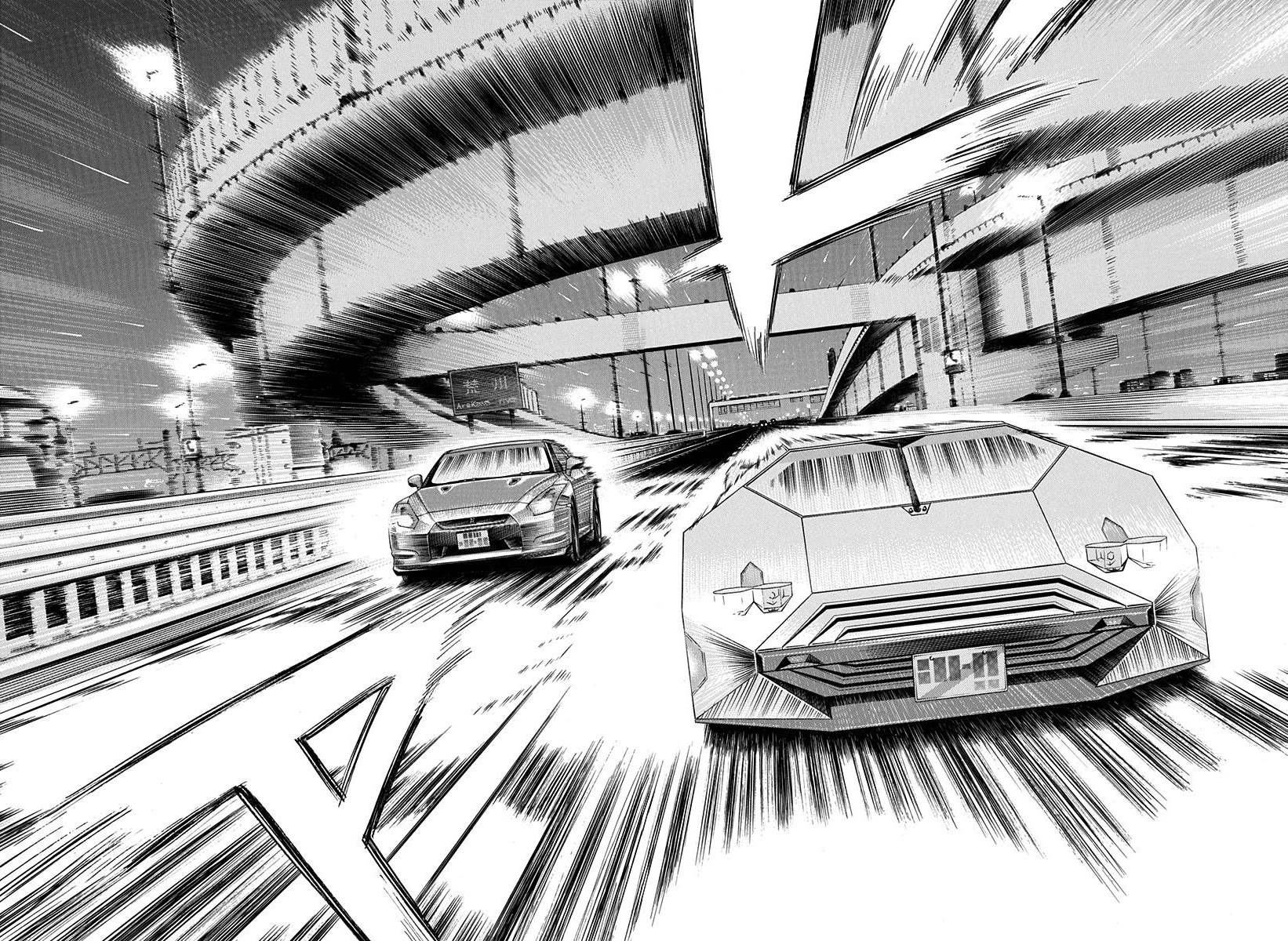 Countach Chapter 220 page 3 - Chapter 220: Name of the Winner!