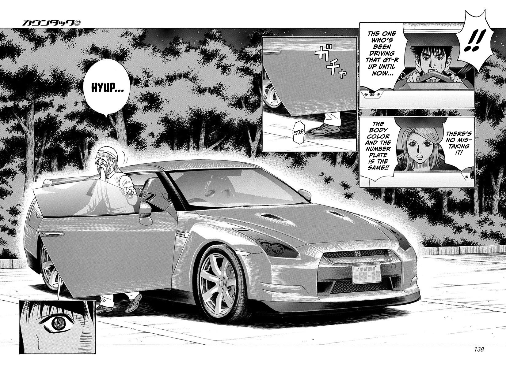 Countach Chapter 220 page 8 - Chapter 220: Name of the Winner!