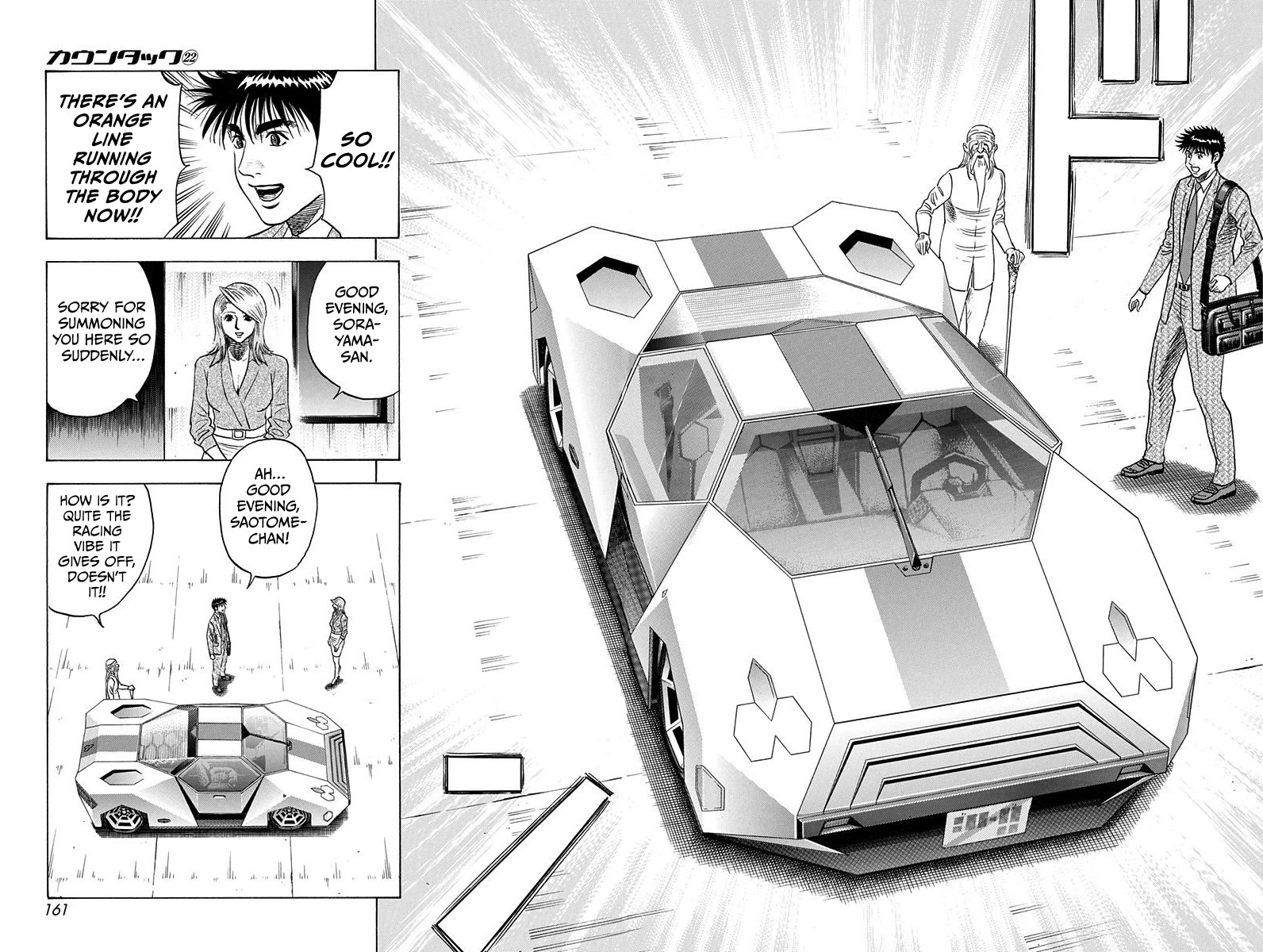 Countach Chapter 221 page 13 - Chapter 221: Dreamin’ Car, Dreamin’ Driver!