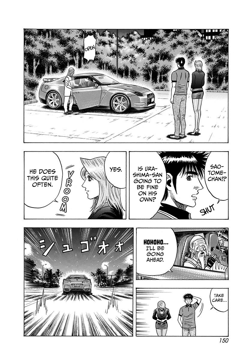 Countach Chapter 221 page 3 - Chapter 221: Dreamin’ Car, Dreamin’ Driver!