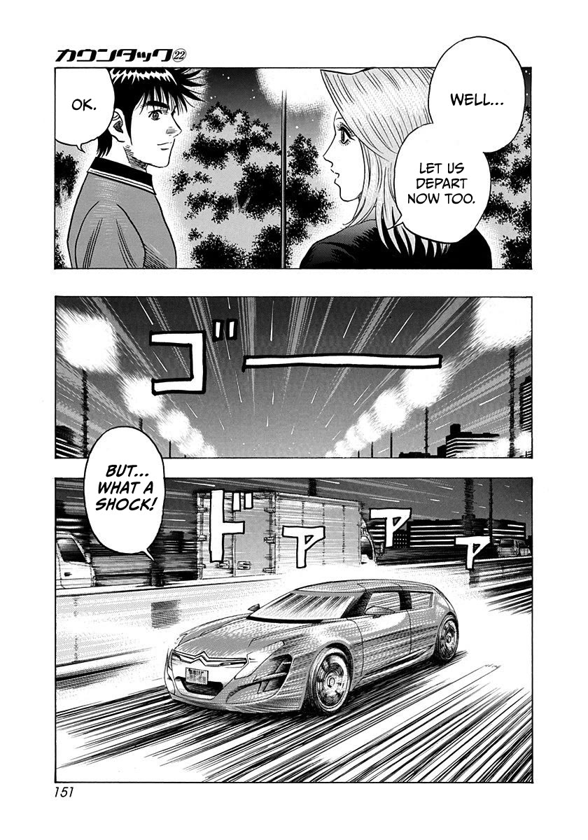 Countach Chapter 221 page 4 - Chapter 221: Dreamin’ Car, Dreamin’ Driver!