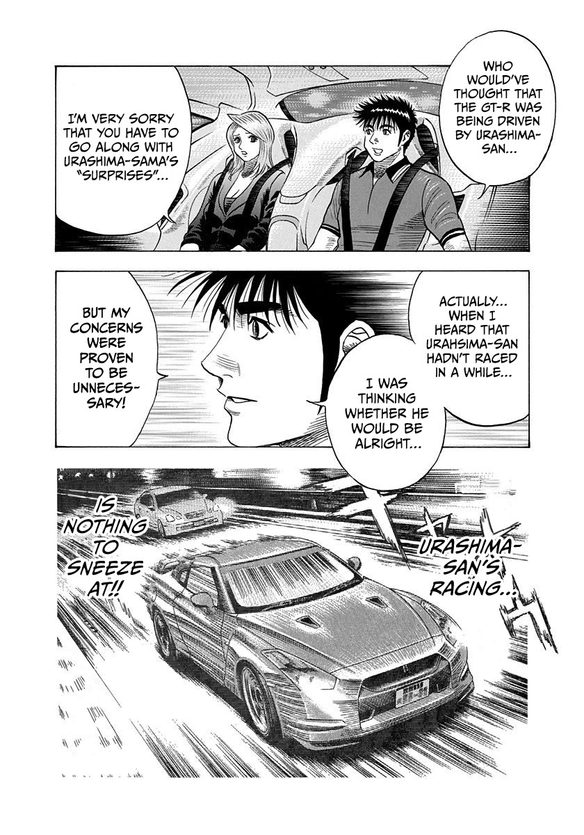 Countach Chapter 221 page 5 - Chapter 221: Dreamin’ Car, Dreamin’ Driver!