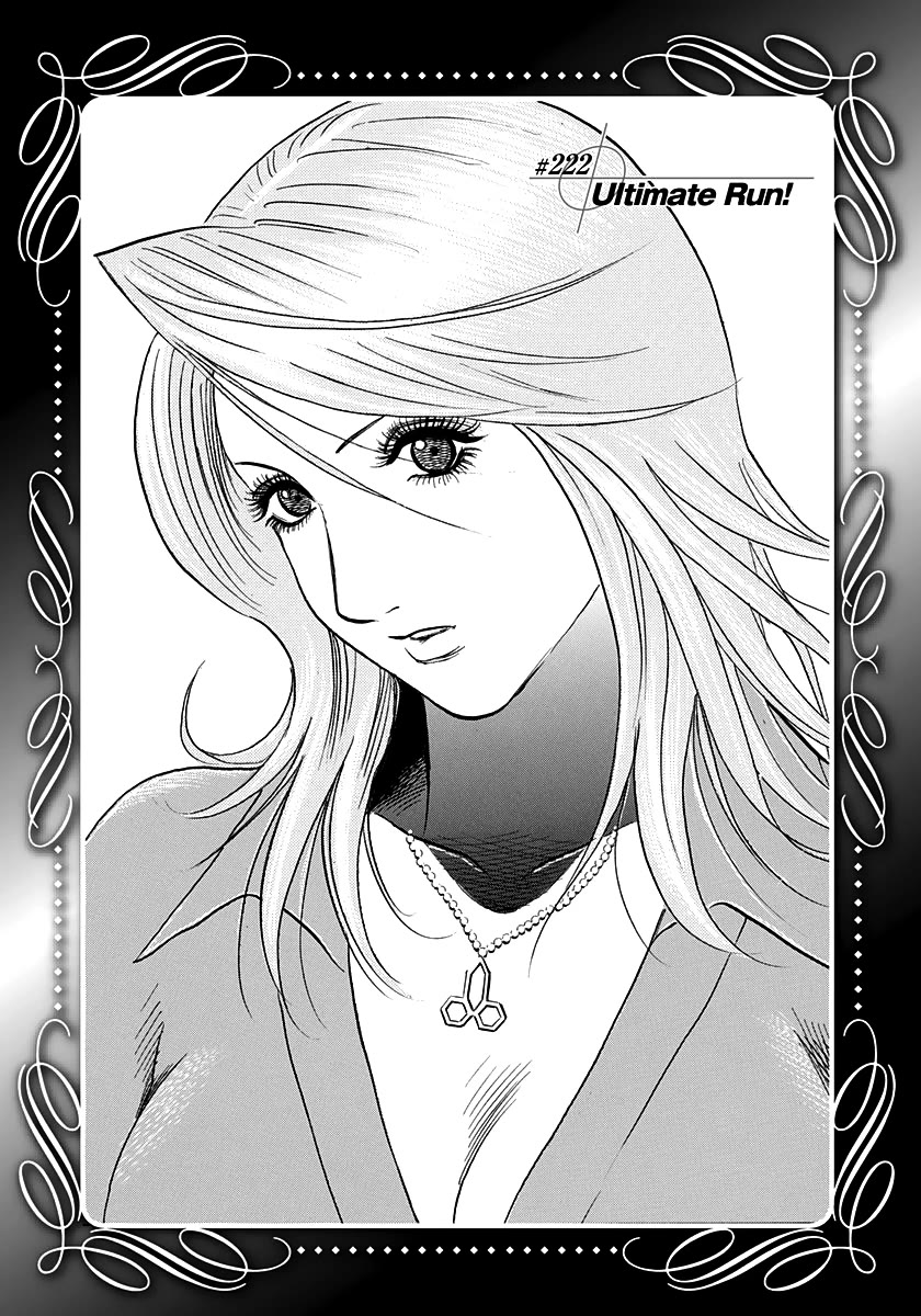 Countach Chapter 222 page 1 - Chapter 222: Ultimate Run!
