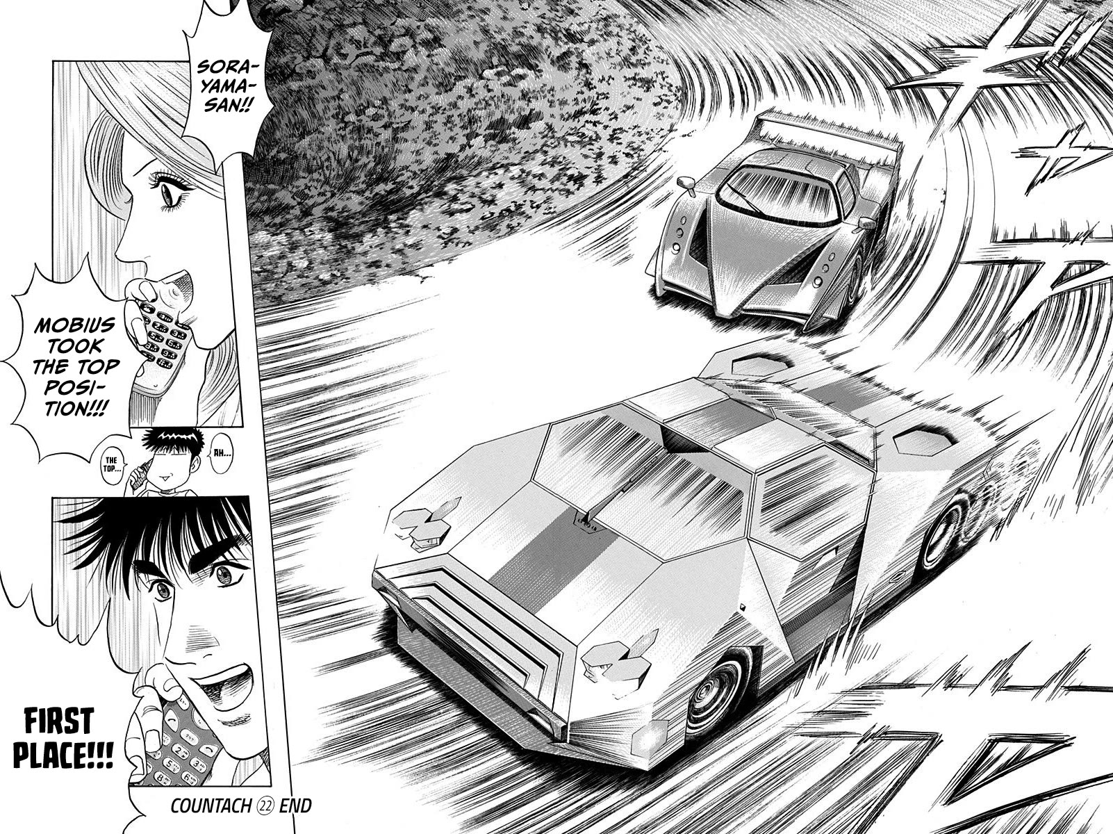 Countach Chapter 223 page 14 - Chapter 223: Tail to Nose!