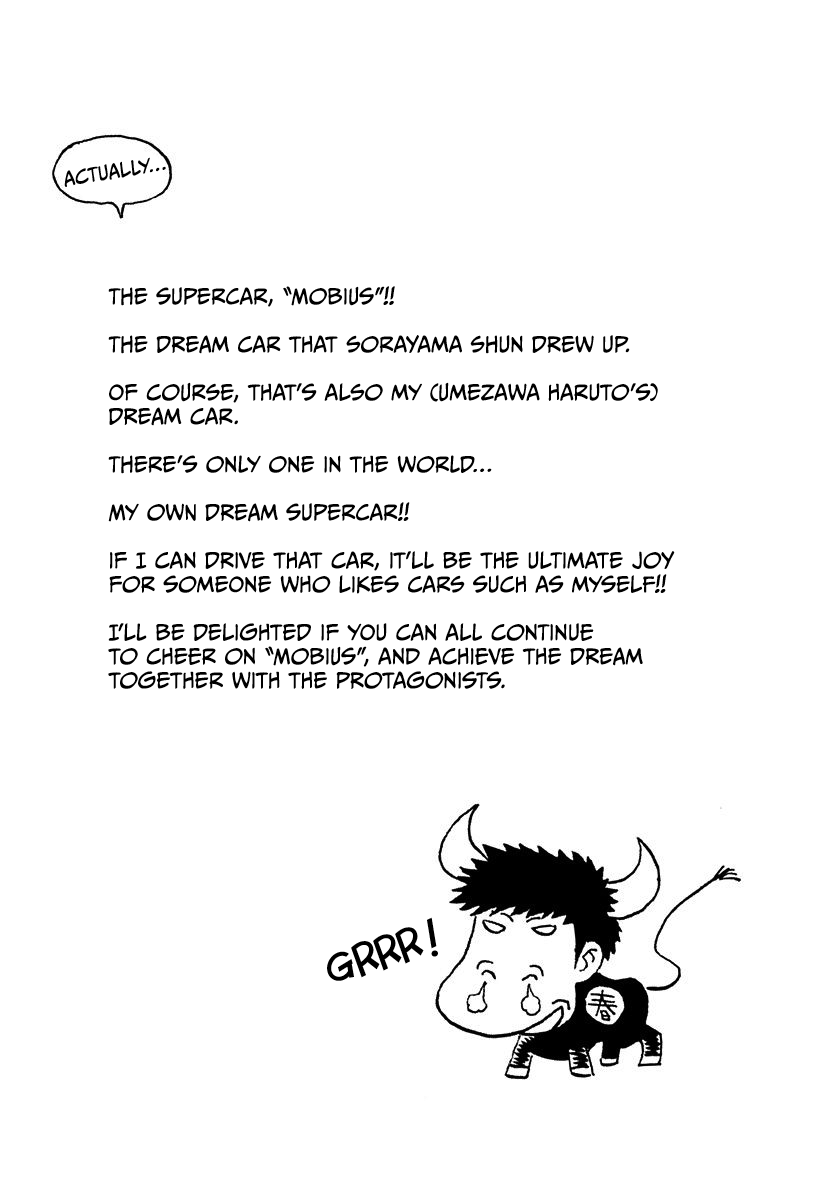 Countach Chapter 223 page 15 - Chapter 223: Tail to Nose!