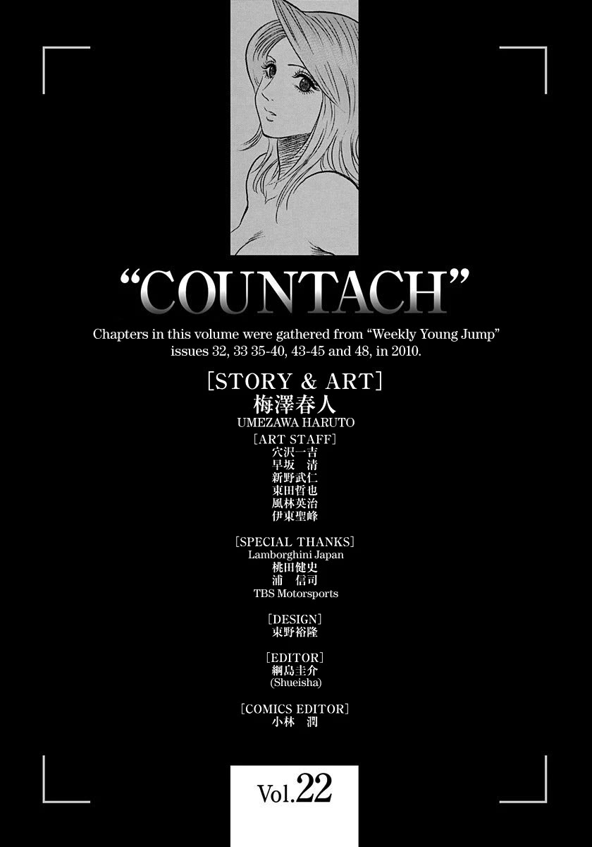 Countach Chapter 223 page 16 - Chapter 223: Tail to Nose!