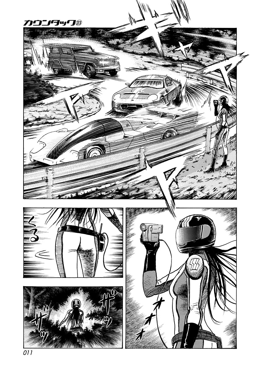 Countach Chapter 224 page 12 - Chapter 224: A Great Hindrance!