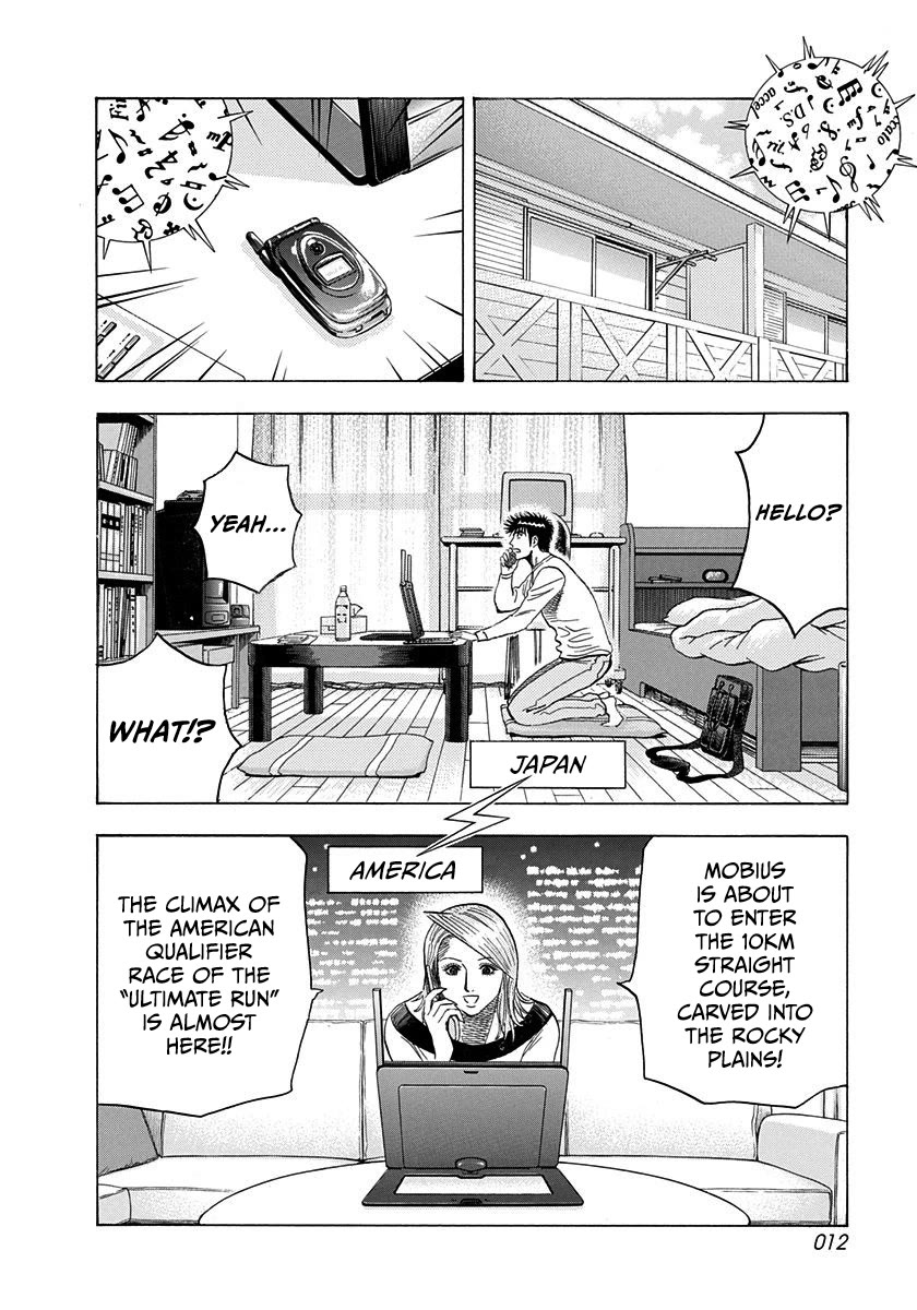 Countach Chapter 224 page 13 - Chapter 224: A Great Hindrance!