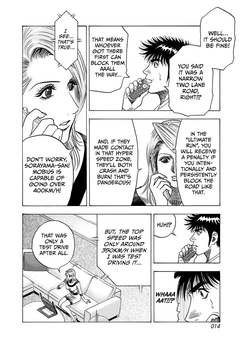 Countach Chapter 224 page 15 - Chapter 224: A Great Hindrance!