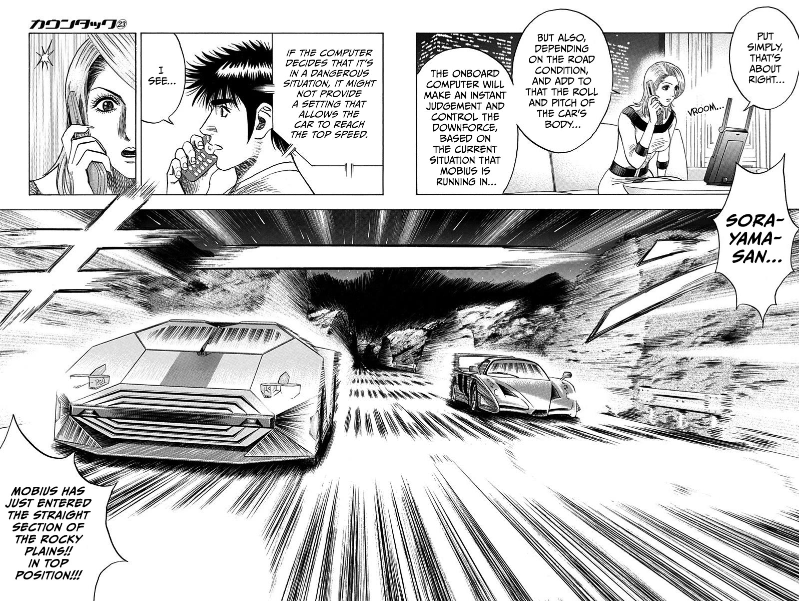 Countach Chapter 224 page 17 - Chapter 224: A Great Hindrance!