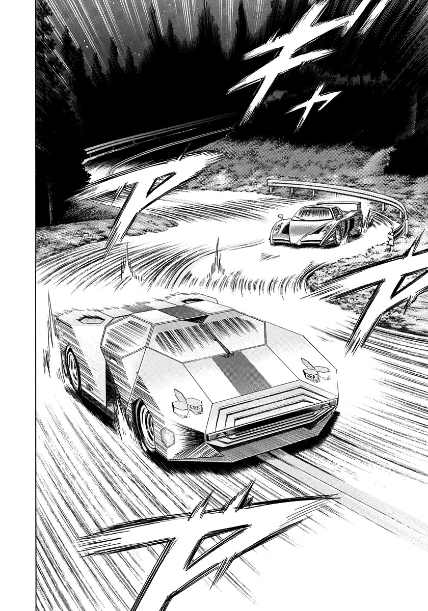 Countach Chapter 224 page 5 - Chapter 224: A Great Hindrance!