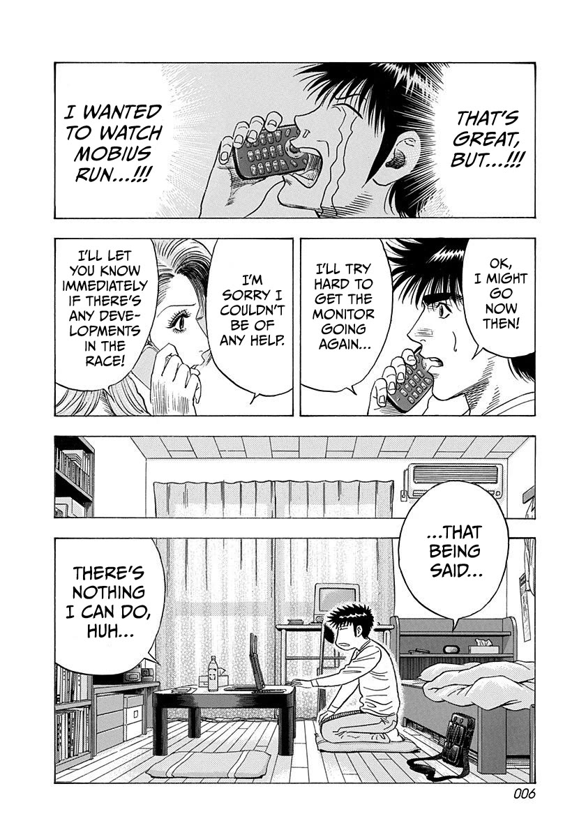 Countach Chapter 224 page 7 - Chapter 224: A Great Hindrance!