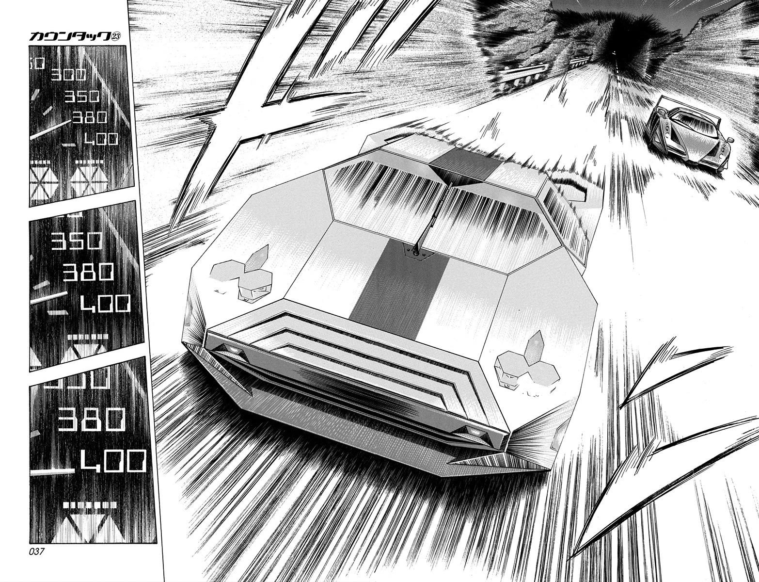 Countach Chapter 225 page 13 - Chapter 225: The Area for 400km/h!
