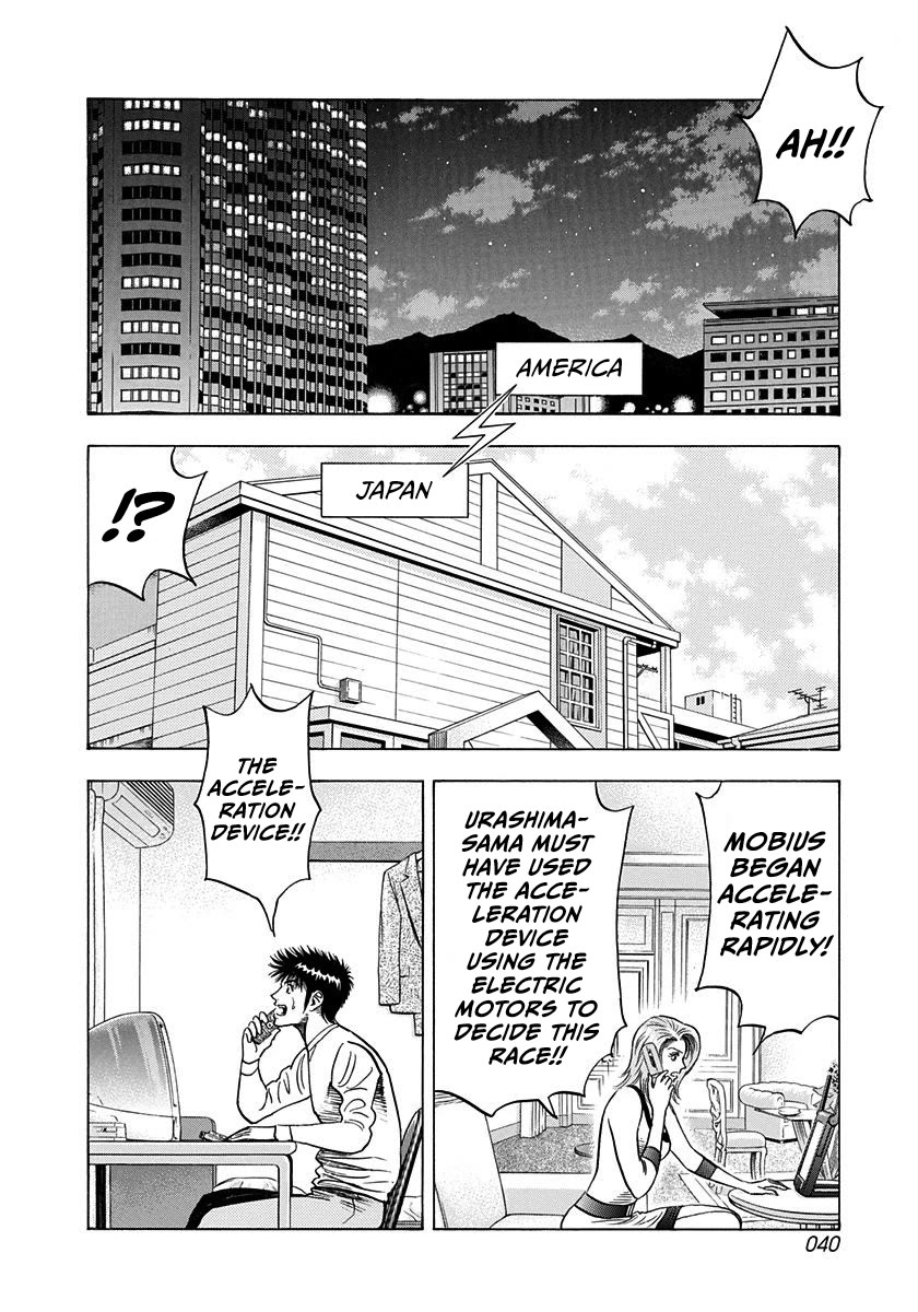 Countach Chapter 226 page 2 - Chapter 226: Limit for Own Life!