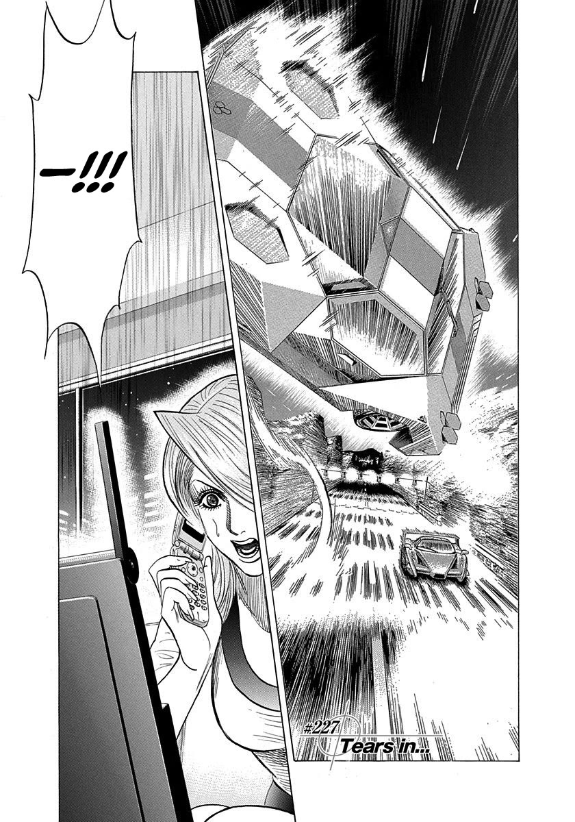 Countach Chapter 227 page 1 - Chapter 227: Tears In...