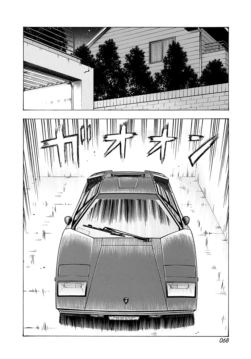 Countach Chapter 227 page 10 - Chapter 227: Tears In...