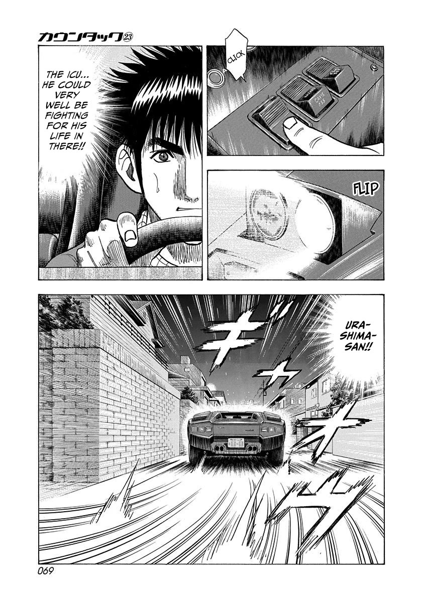 Countach Chapter 227 page 11 - Chapter 227: Tears In...