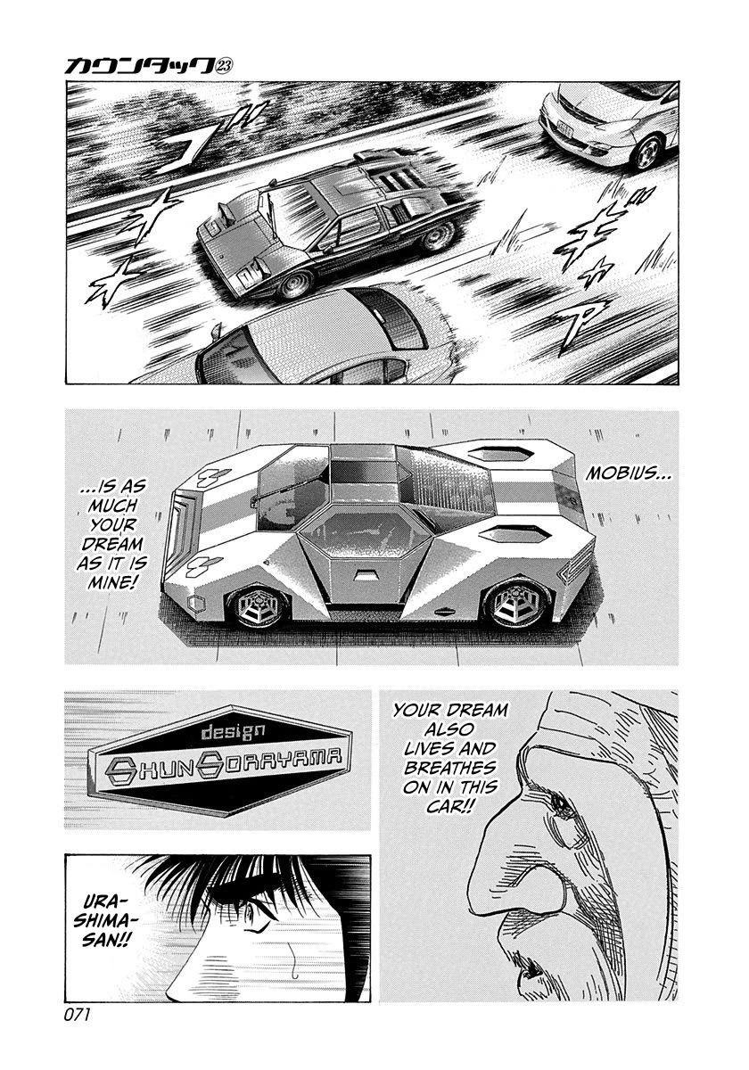 Countach Chapter 227 page 13 - Chapter 227: Tears In...