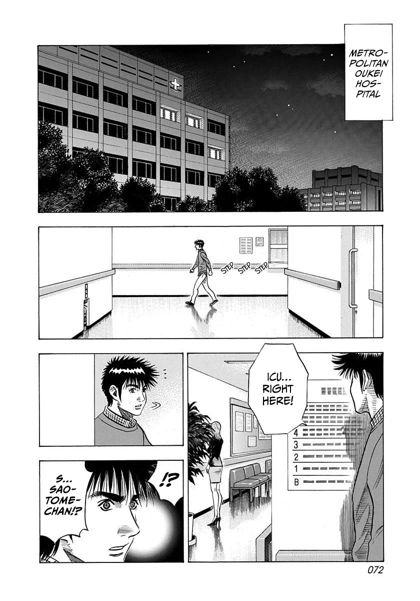 Countach Chapter 227 page 14 - Chapter 227: Tears In...