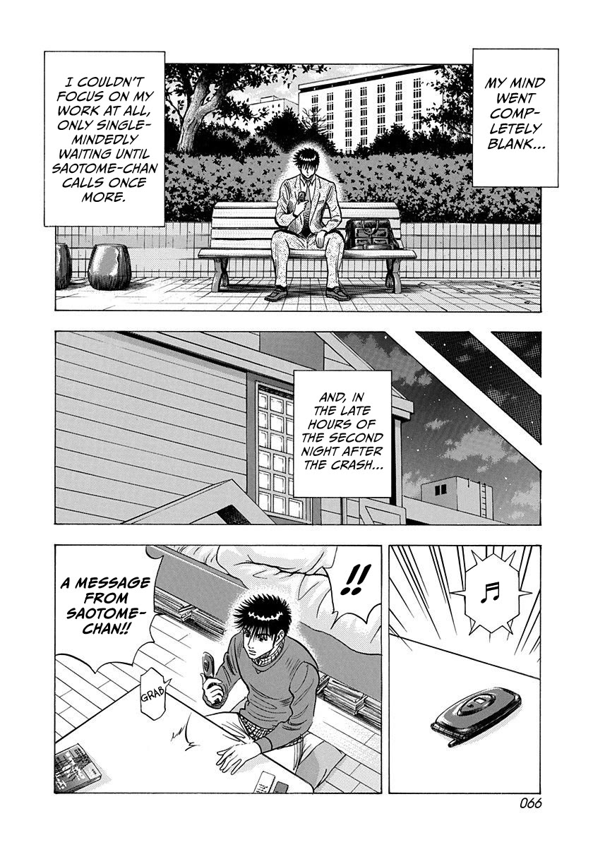 Countach Chapter 227 page 8 - Chapter 227: Tears In...