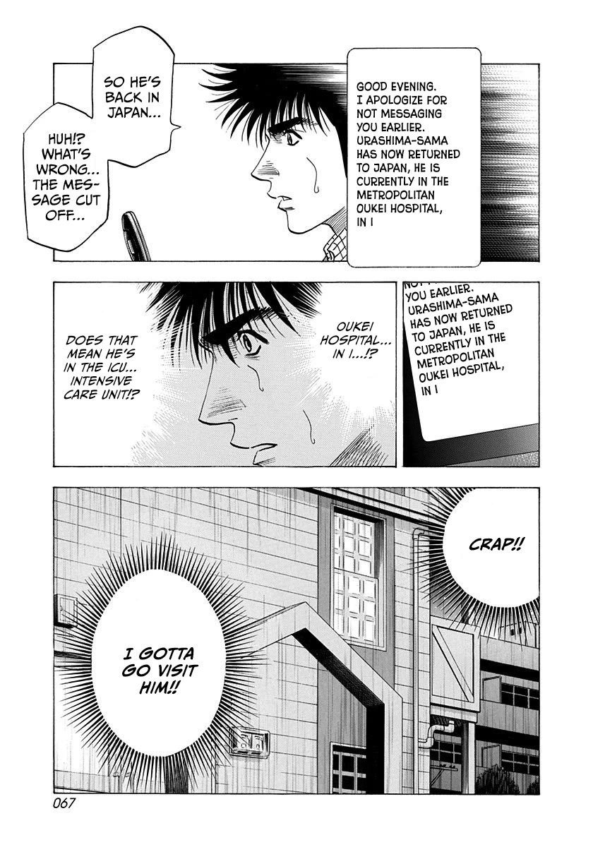Countach Chapter 227 page 9 - Chapter 227: Tears In...