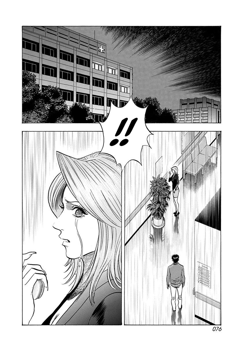 Countach Chapter 228 page 2 - Chapter 228: Safe or Out?