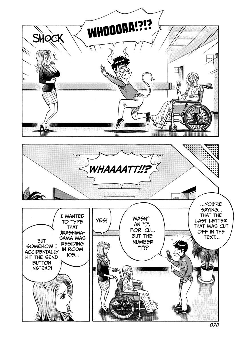 Countach Chapter 228 page 4 - Chapter 228: Safe or Out?