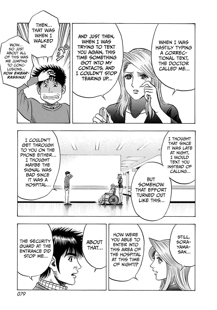 Countach Chapter 228 page 5 - Chapter 228: Safe or Out?