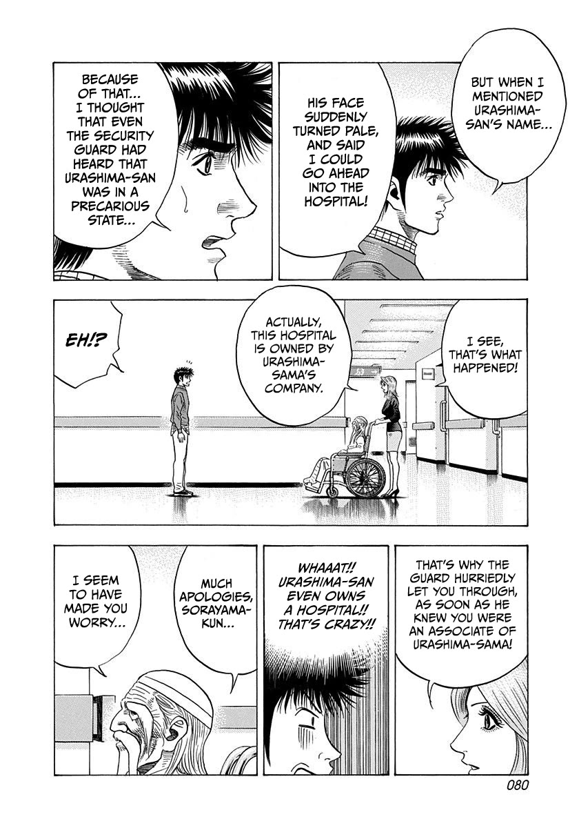 Countach Chapter 228 page 6 - Chapter 228: Safe or Out?