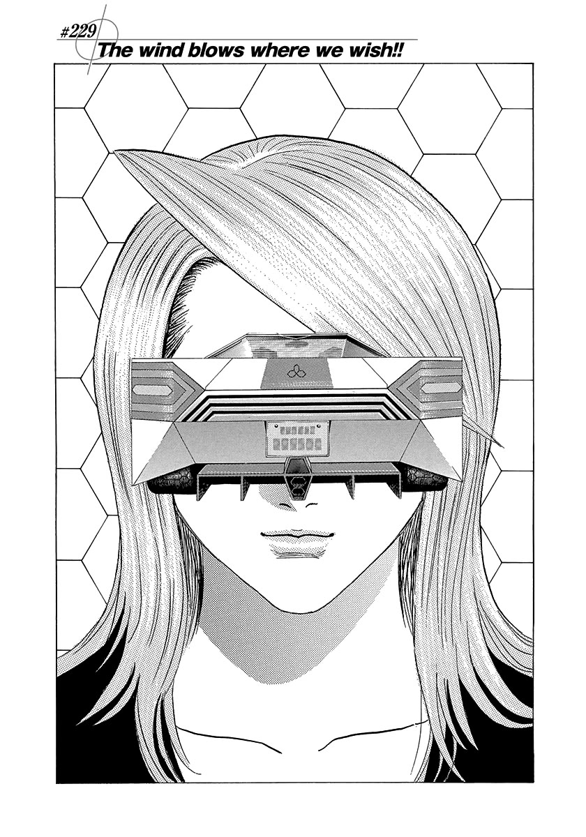 Countach Chapter 229 page 1 - Chapter 229: The Wind Blows Where We Wish!!