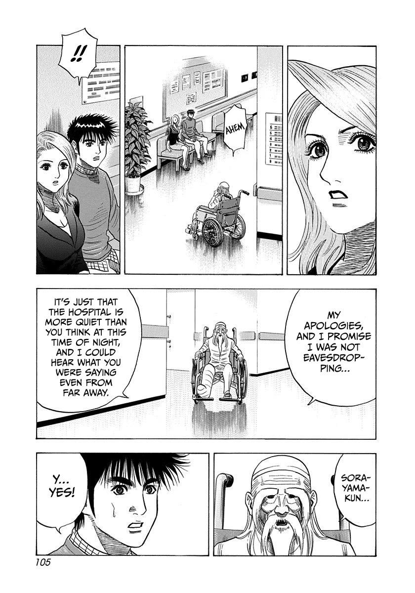 Countach Chapter 229 page 13 - Chapter 229: The Wind Blows Where We Wish!!