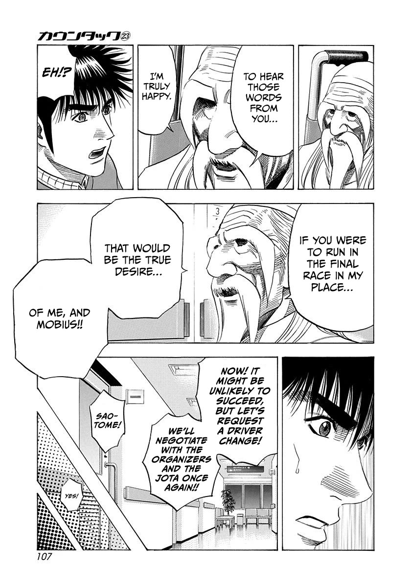 Countach Chapter 229 page 15 - Chapter 229: The Wind Blows Where We Wish!!