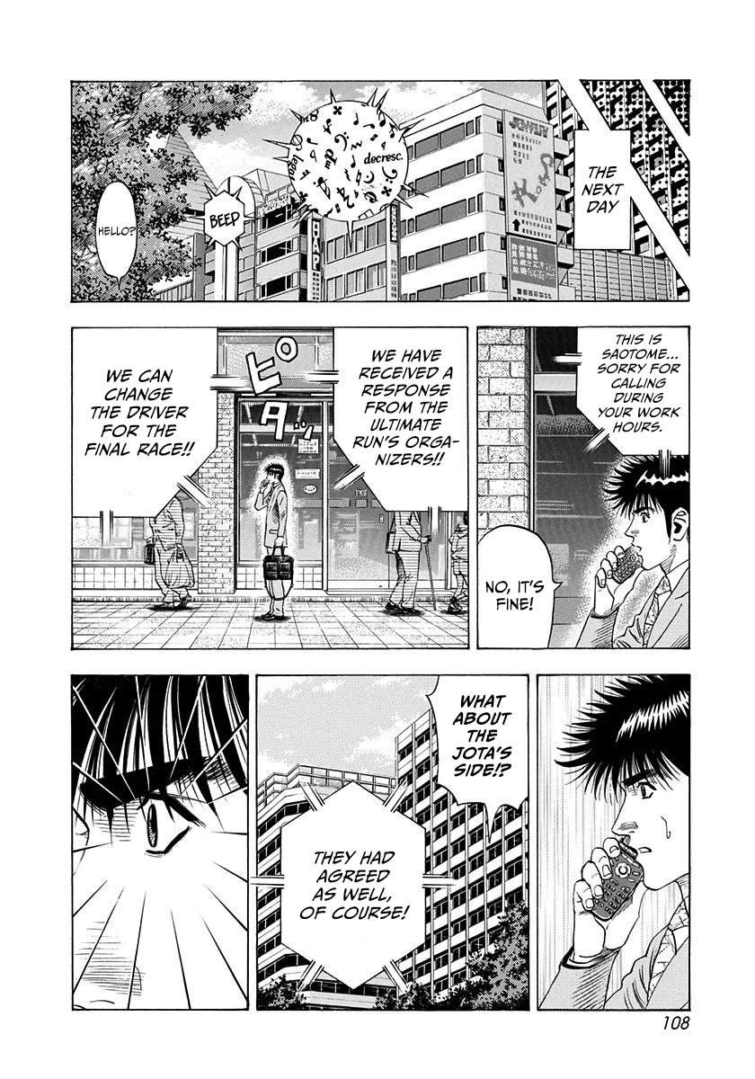 Countach Chapter 229 page 16 - Chapter 229: The Wind Blows Where We Wish!!