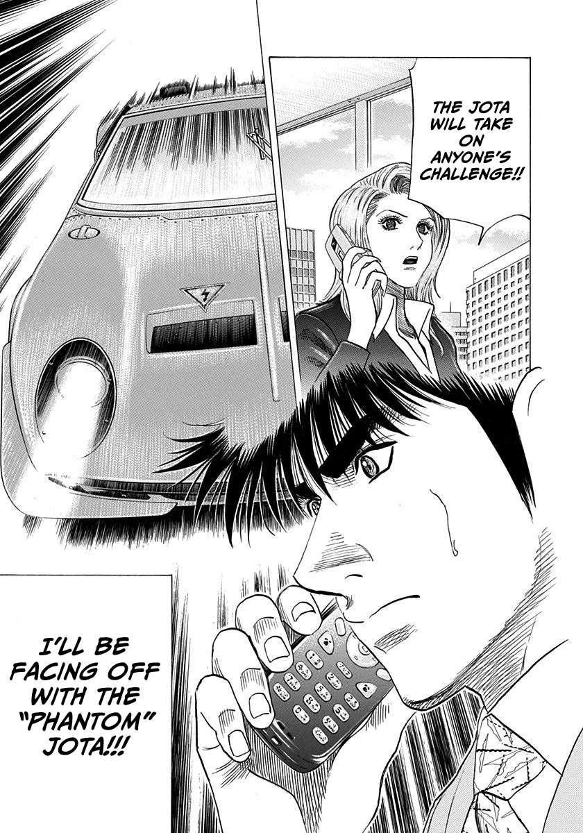 Countach Chapter 229 page 17 - Chapter 229: The Wind Blows Where We Wish!!
