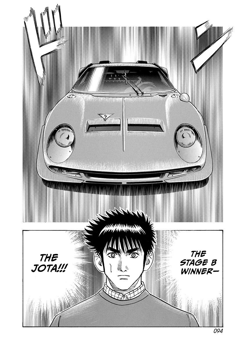 Countach Chapter 229 page 2 - Chapter 229: The Wind Blows Where We Wish!!