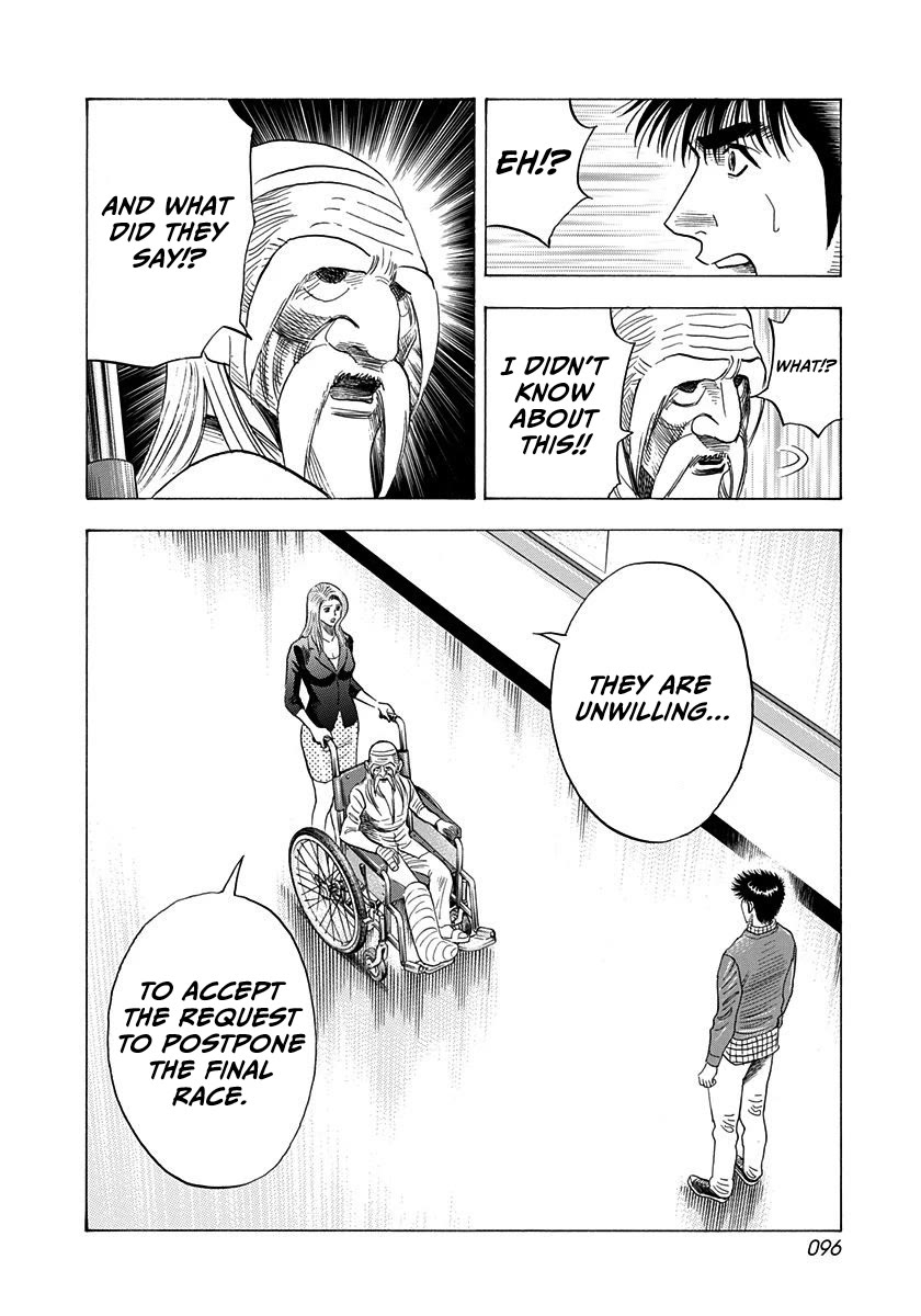 Countach Chapter 229 page 4 - Chapter 229: The Wind Blows Where We Wish!!