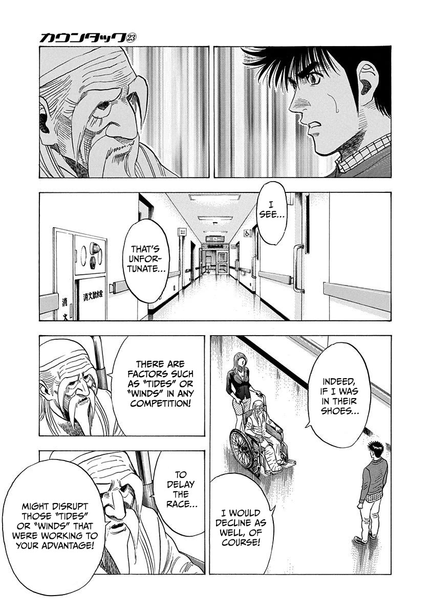 Countach Chapter 229 page 5 - Chapter 229: The Wind Blows Where We Wish!!