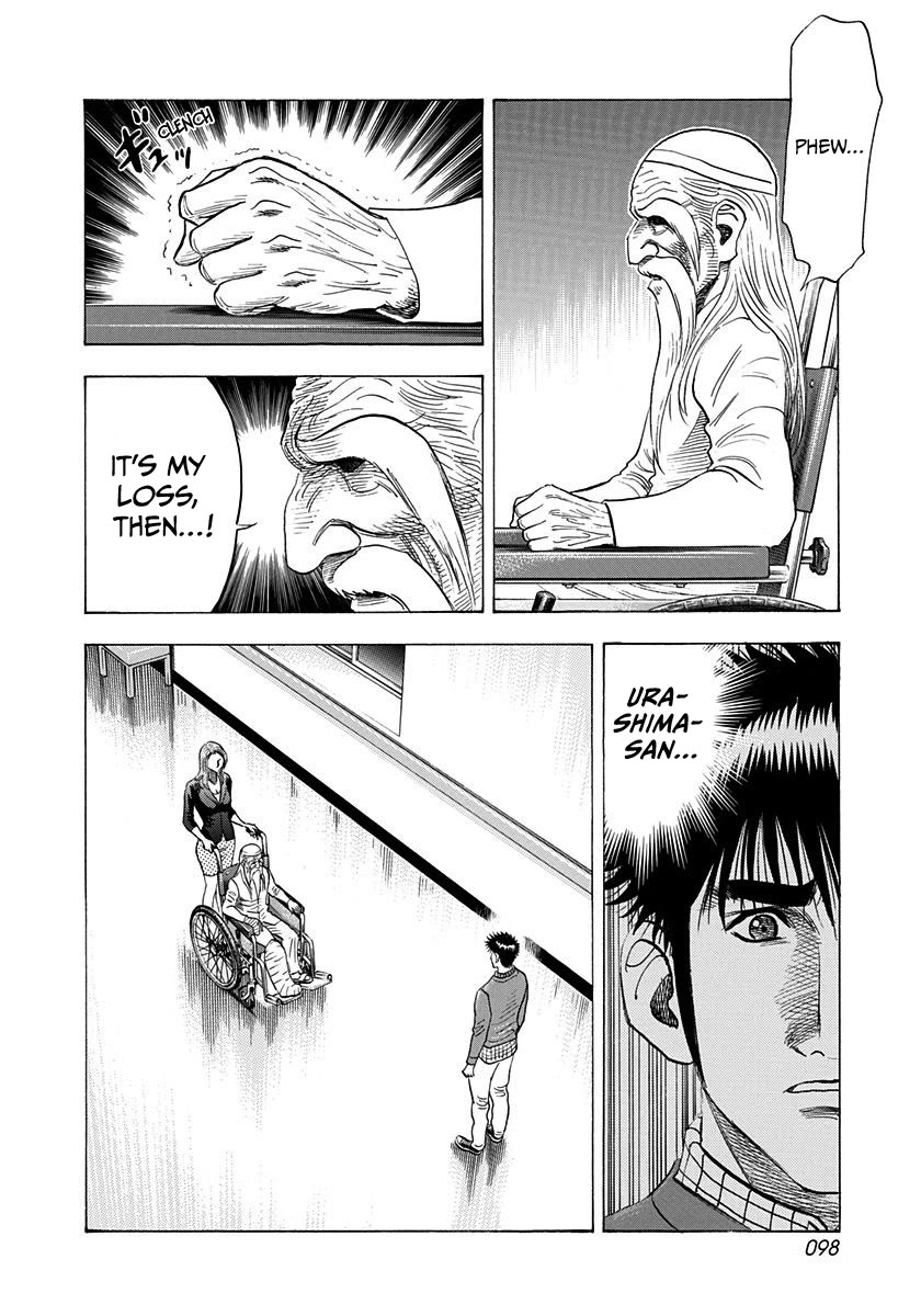 Countach Chapter 229 page 6 - Chapter 229: The Wind Blows Where We Wish!!