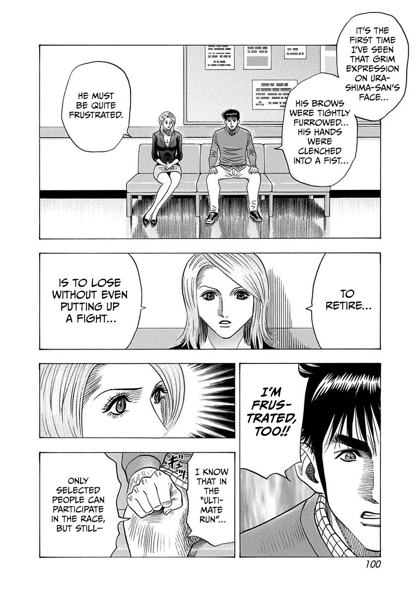 Countach Chapter 229 page 8 - Chapter 229: The Wind Blows Where We Wish!!