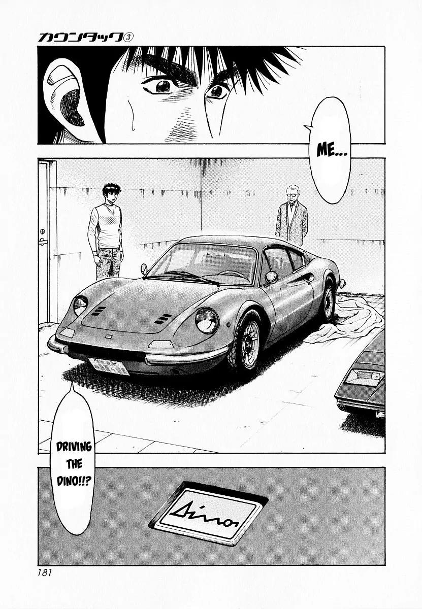 Countach Chapter 23 page 17 - Chapter 23 : Far Away Car