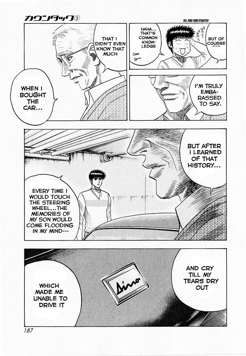 Countach Chapter 23 page 23 - Chapter 23 : Far Away Car