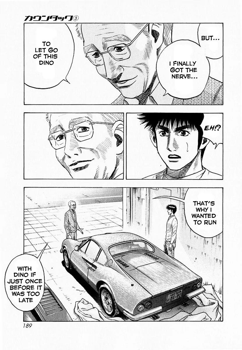 Countach Chapter 23 page 25 - Chapter 23 : Far Away Car