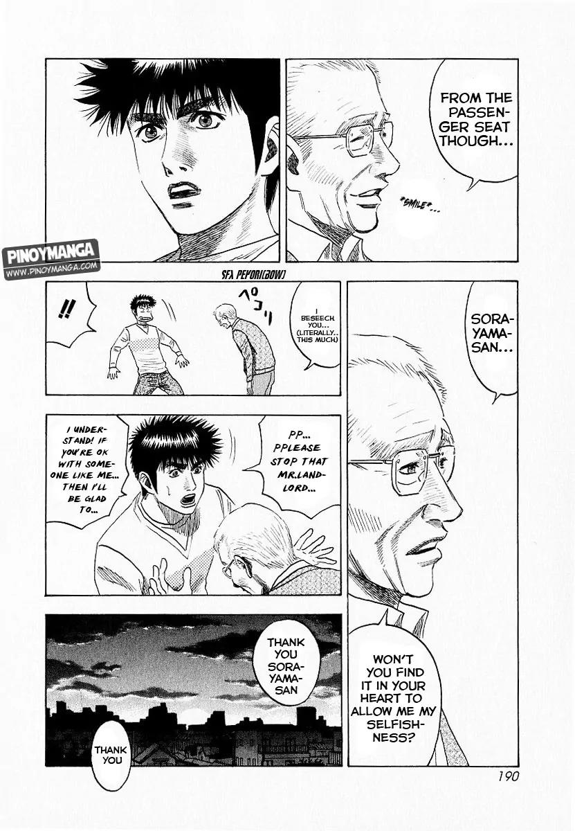 Countach Chapter 23 page 26 - Chapter 23 : Far Away Car
