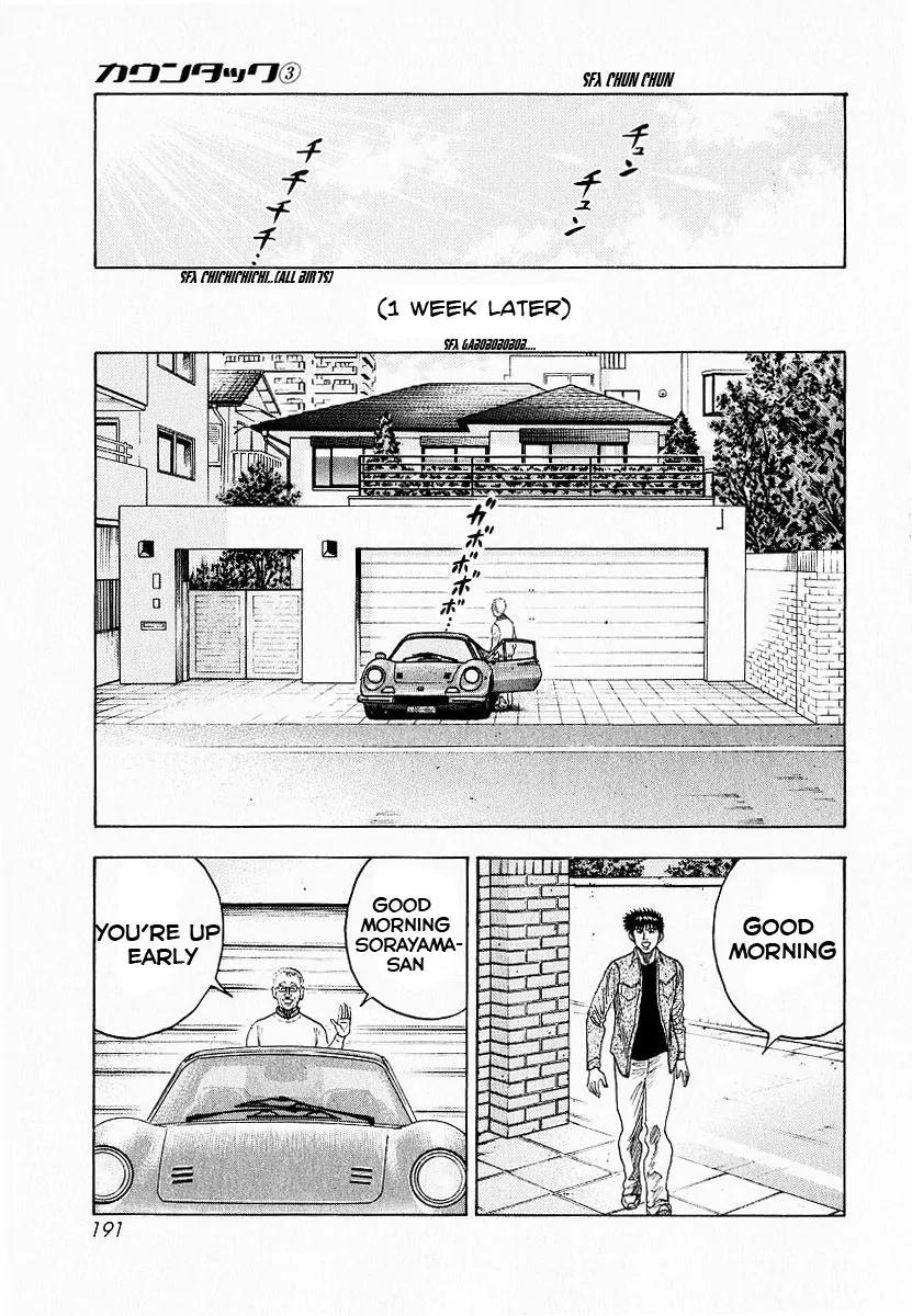 Countach Chapter 23 page 27 - Chapter 23 : Far Away Car