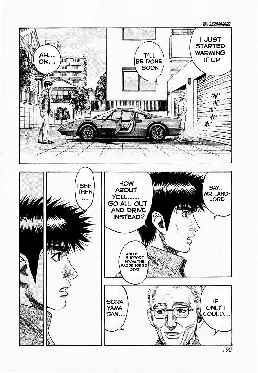Countach Chapter 23 page 28 - Chapter 23 : Far Away Car