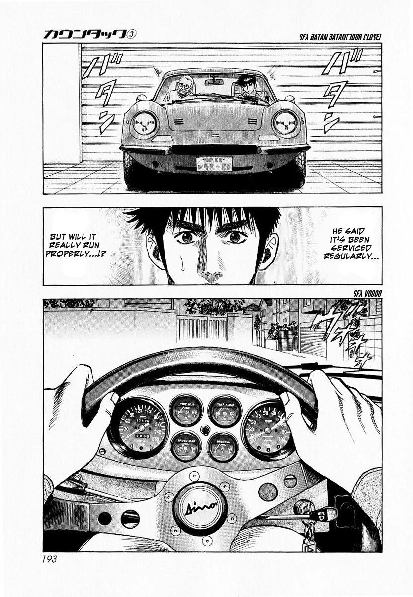 Countach Chapter 23 page 29 - Chapter 23 : Far Away Car