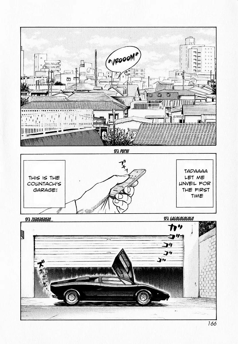 Countach Chapter 23 page 3 - Chapter 23 : Far Away Car