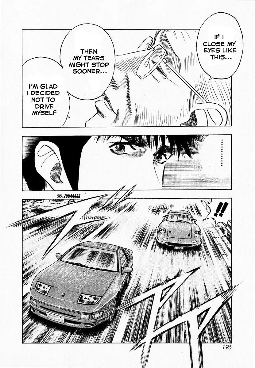 Countach Chapter 23 page 32 - Chapter 23 : Far Away Car